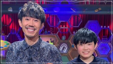 田口絵未花の大学や高校 烏骨鶏愛がすごすぎる 有吉反省会